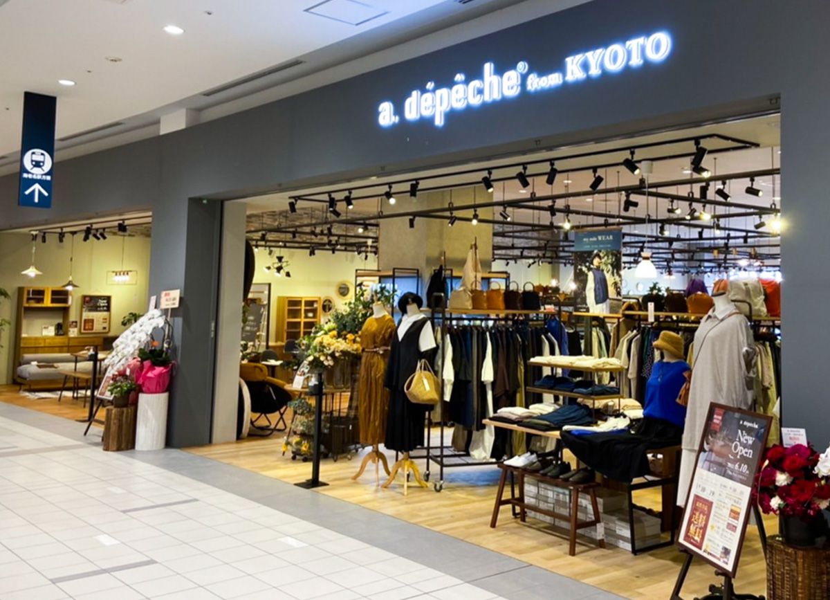 ららぽーと 海老名 店舗