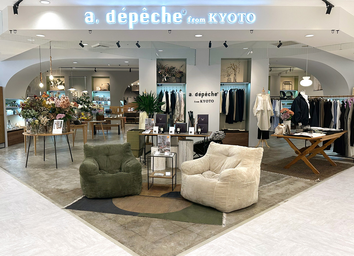 アデペシュ 広島店