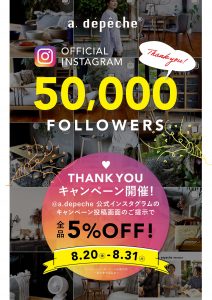 instagram フォロワー5万人突破 ! THANK YOUキャンペーン開催 !