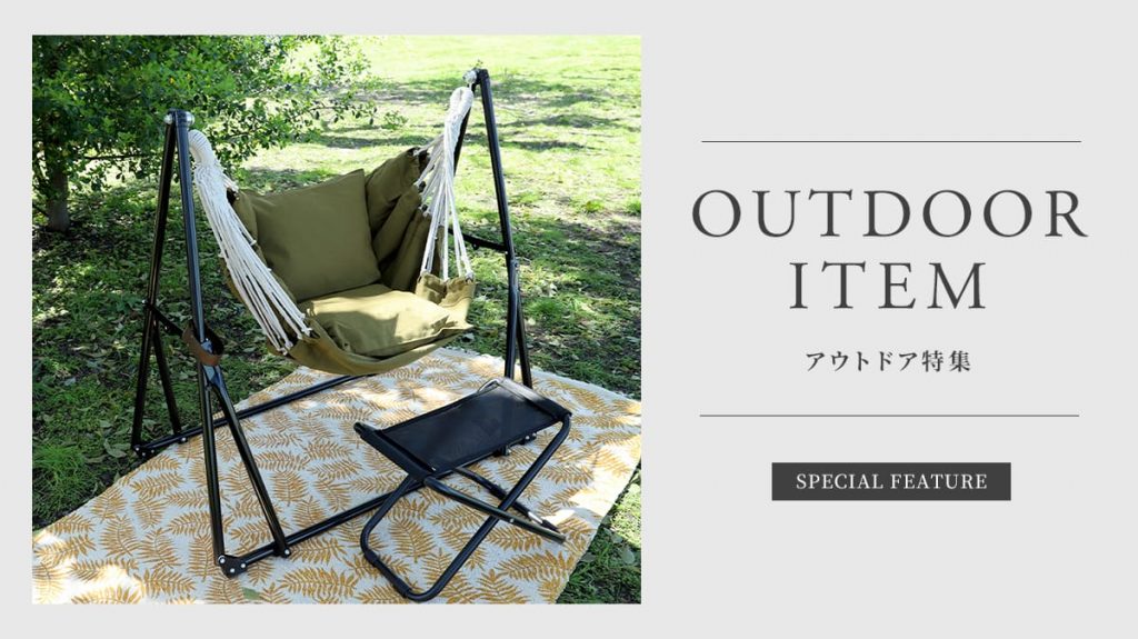 a.depeche（アデペシュ）アウトドア特集