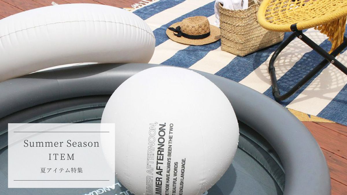 Summer Season ITEM 選りすぐりアイテム特集｜a.depeche(アデペシュ)