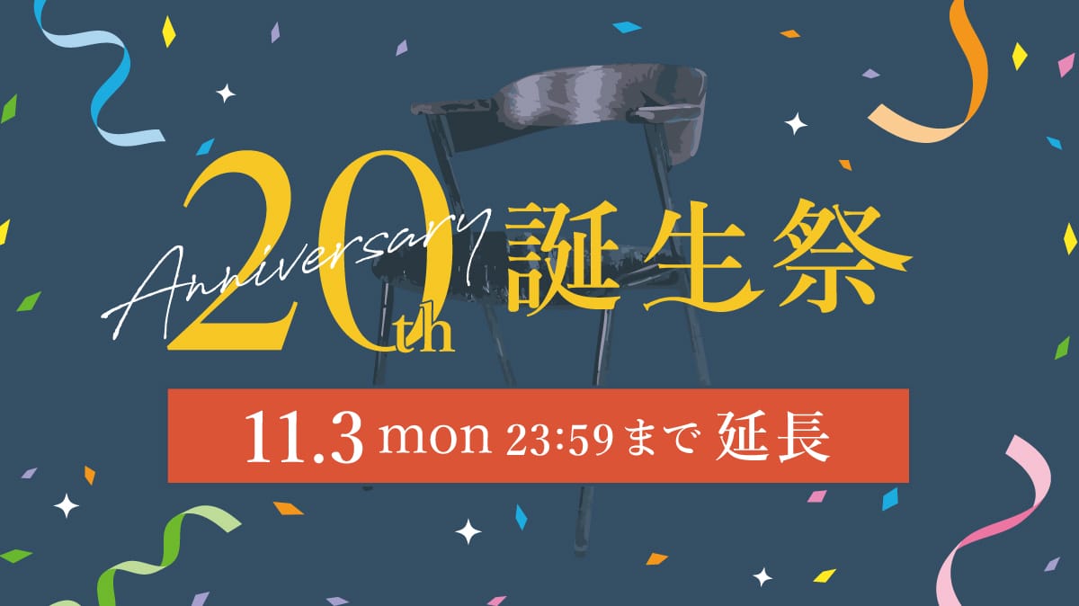 アデペシュ 20th誕生祭