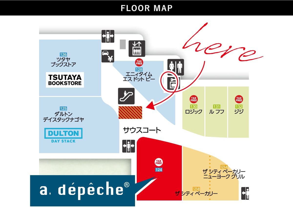 名古屋則武店 アウトレットセール フロアマップ