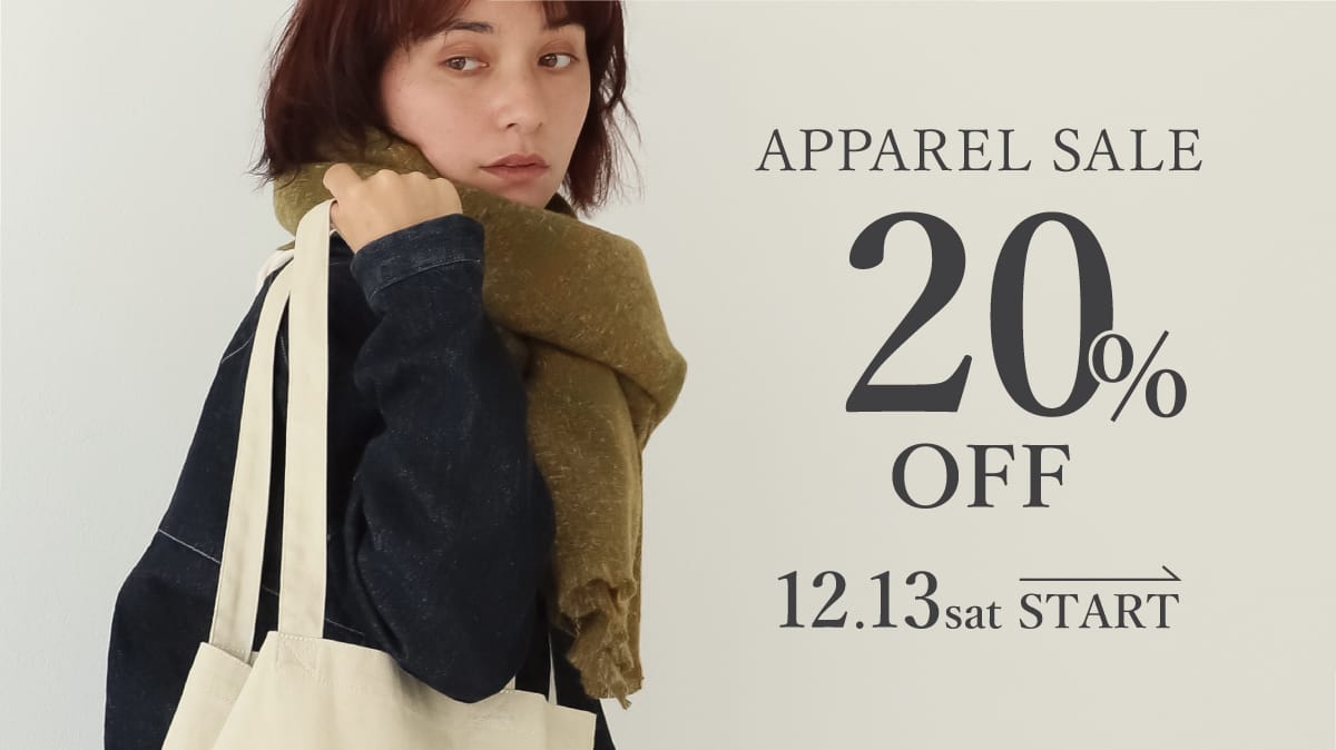 アパレルセール