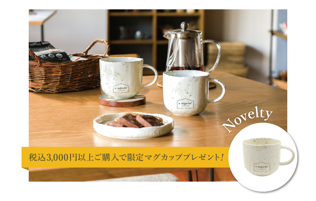 広島店オープンのお知らせ