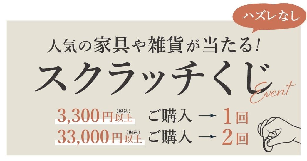 ららぽーと愛知東郷店 3周年祭
