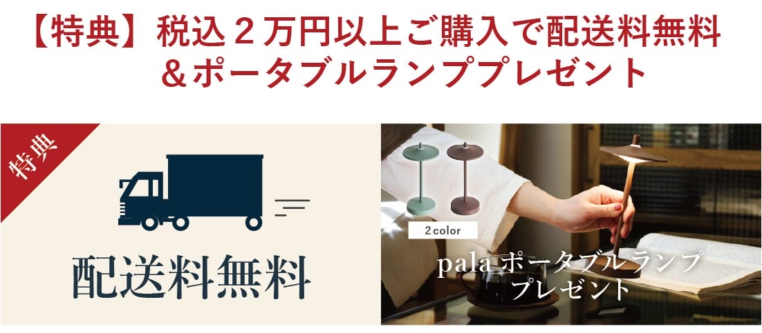 pell展＆Lighting Fair