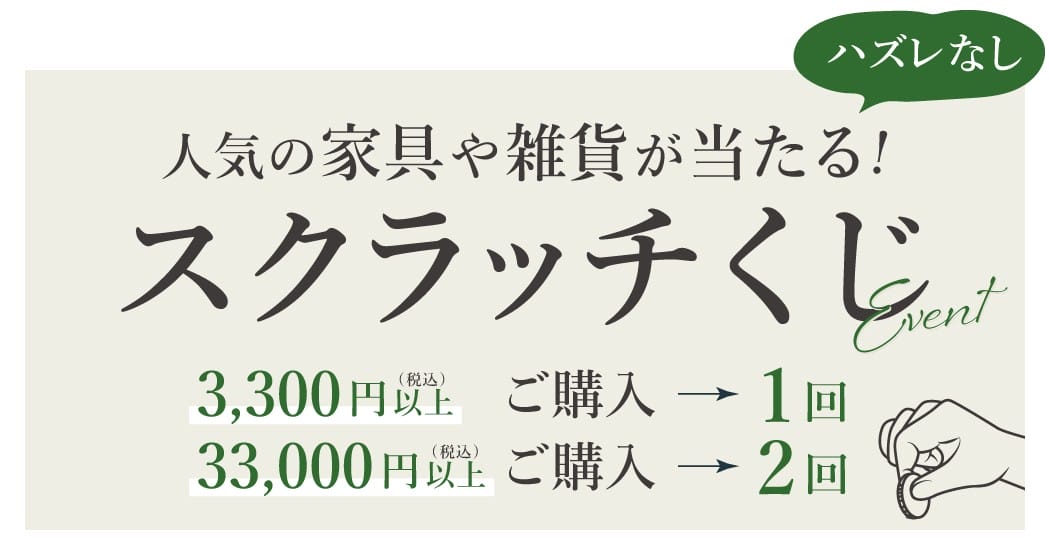 アデペシュ 神戸店・グランフロント大阪店 周年祭