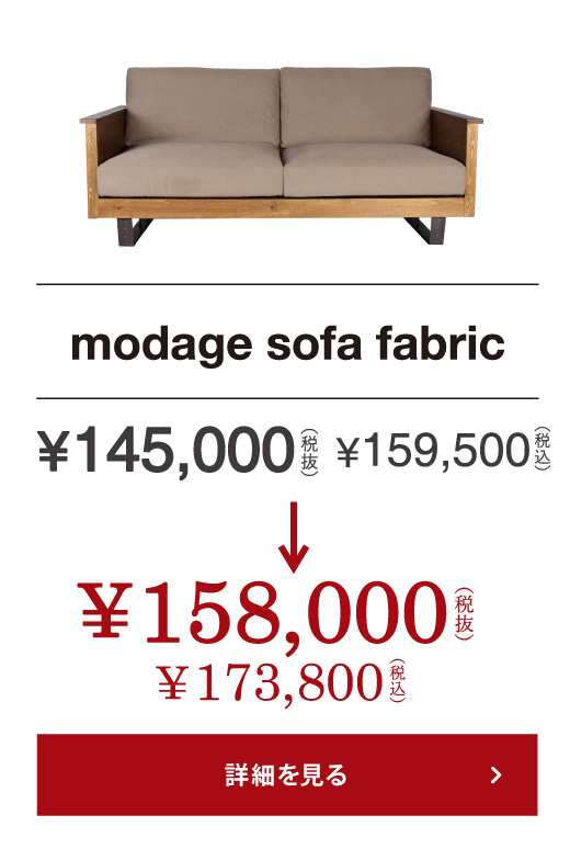 【未使用展示品・半額】a.depeche ソール&ダメル リビングダイニング 3点セット a.depeche 2021S/S新作家具特集ページ｜a.depeche(アデペシュ)公式通販