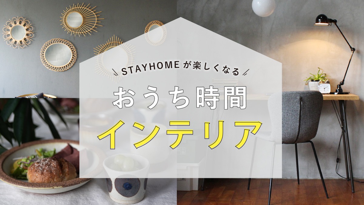 アウトレットセール