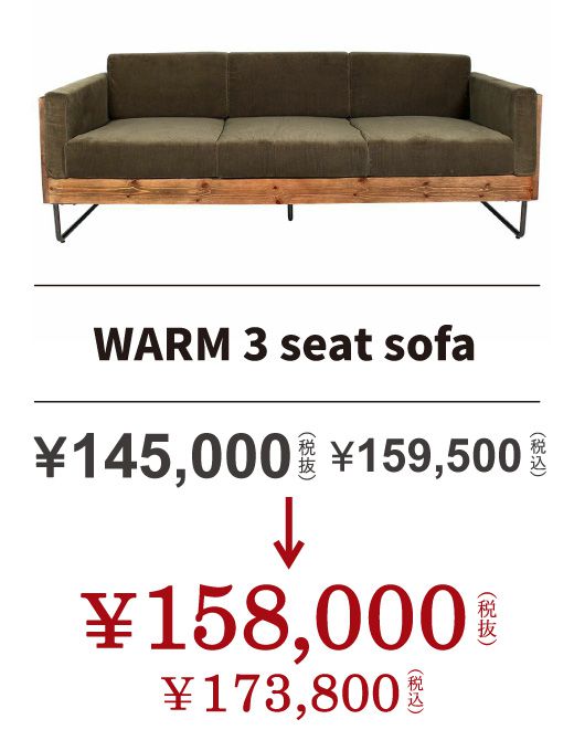 WARM 3 seat sofa