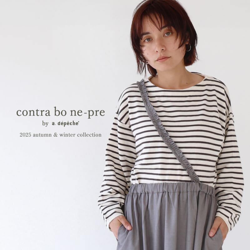 25aw series concept douceur et force〈ドゥスール エ フォース〉