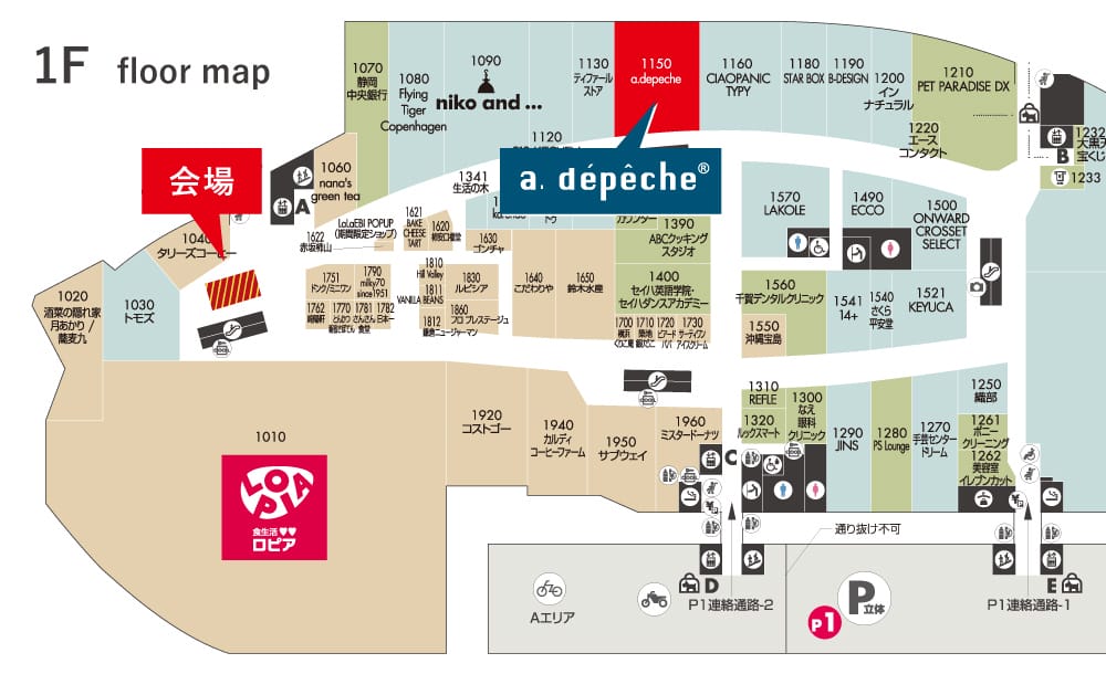 ららぽーと海老名 フロアマップ