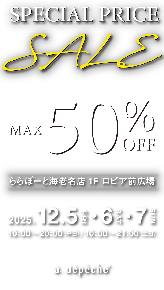 アデペシュ スペシャルプライスセール ららぽーと海老名 1F ロピア前広場