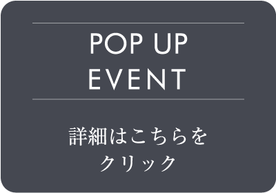 adepeche(アデペシュ) グランフロント大阪店 POPUPイベント