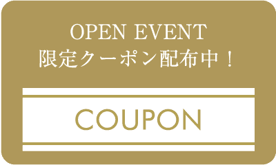 adepeche(アデペシュ) 広島店 OPEN記念 限定500円クーポン
