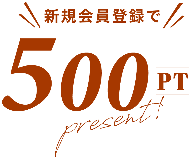 adepeche(アデペシュ)公式アプリ 新規会員登録で500ポイントプレゼント！