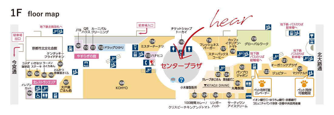 イオンモール北大路 フロアマップ