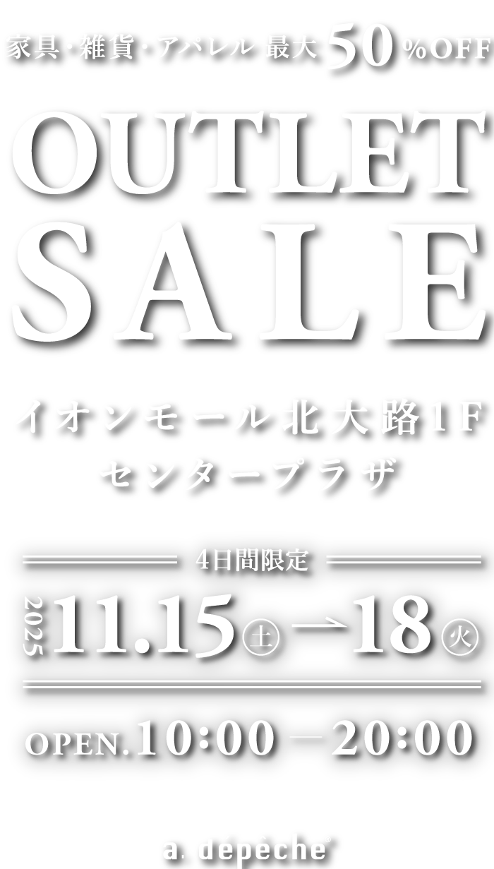 アデペシュ アウトレットセール イオンモール北大路1F センタープラザ