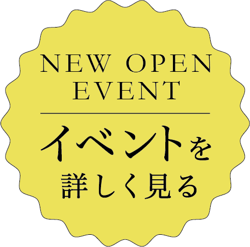 adepeche(アデペシュ)ららぽーと富士見店のイベントを詳しく見る