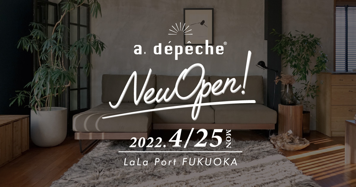 a.depeche（ア.デペシュ）ららぽーと福岡店グランドオープン｜a