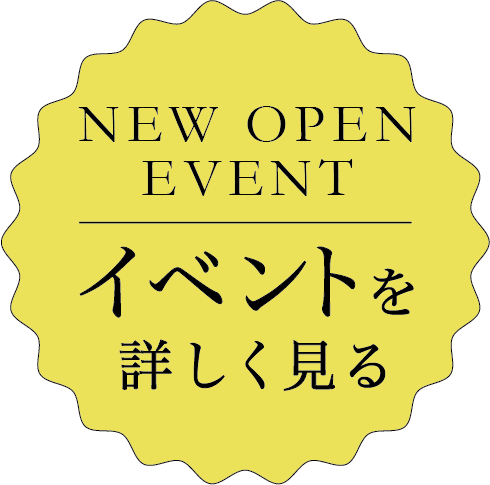adepeche(アデペシュ)ららぽーと堺店のイベントを詳しく見る