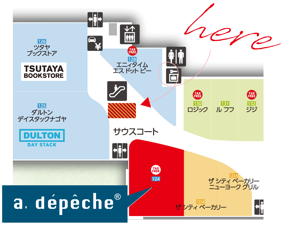 イオンモール Nagoya Noritake Garden フロアマップ