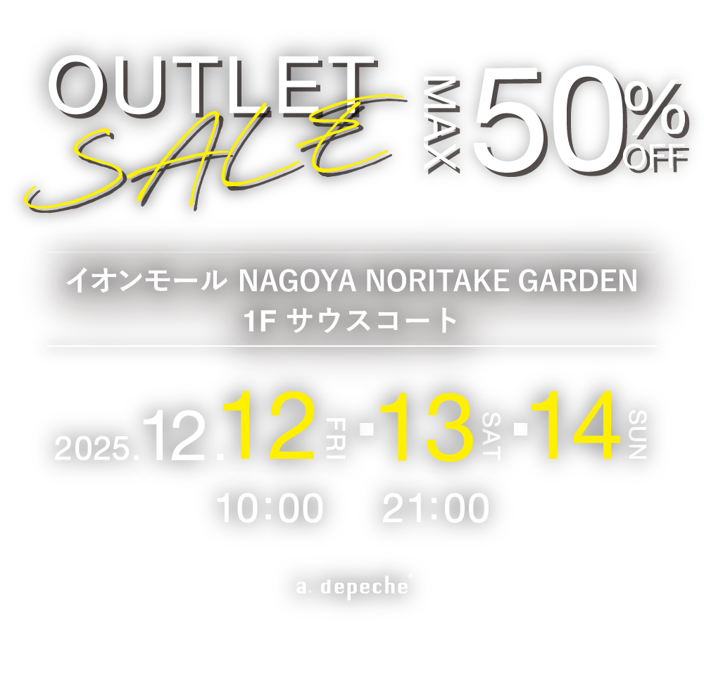アデペシュ アウトレットセール イオンモール Nagoya Noritake Garden 1F サウスコート